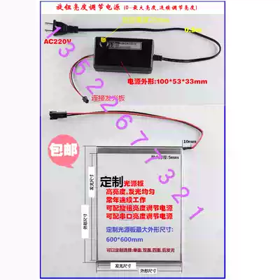 Customized White Red Blue infrared brightness adjustable LED luminous panel visual light source with brightness adjustment power supply