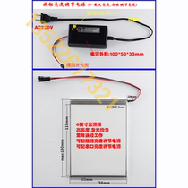LCD ten years] 6-inch brightness adjustable visual light source board backlight light emitting panel knob serial port to adjust brightness