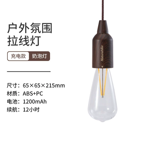 Дорожная портативная изысканная палатка со шнуром для кемпинга, водонепроницаемая люстра, светильник