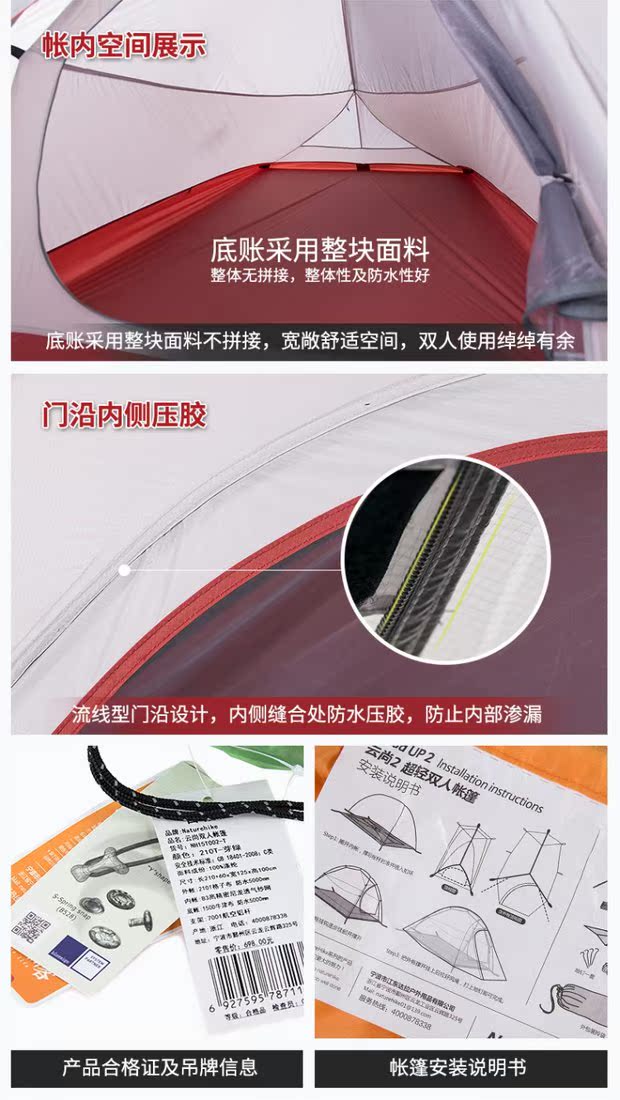 NH Yunshang Outdoor Single Double Double Lều ngoài trời Nhẹ 20D Silicone Lều leo ​​núi đôi chống mưa - Lều / mái hiên / phụ kiện lều cọc dựng lều	