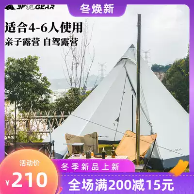 Sanfeng wood stove pyramid tent tribe multi-person family camp hiking camping windproof and rain-proof Tower