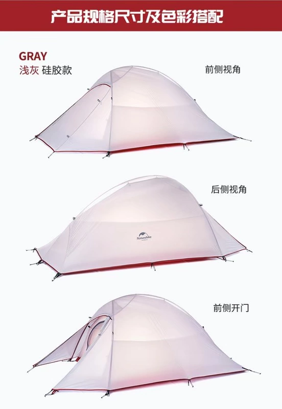 NH Yunshang Outdoor Single Double Double Lều ngoài trời Nhẹ 20D Silicone Lều leo ​​núi đôi chống mưa - Lều / mái hiên / phụ kiện lều