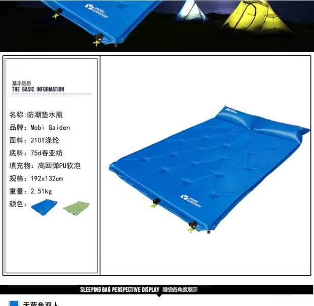 高 笛 double - Thảm chống ẩm / Mat / Gối thảm xốp cho bé