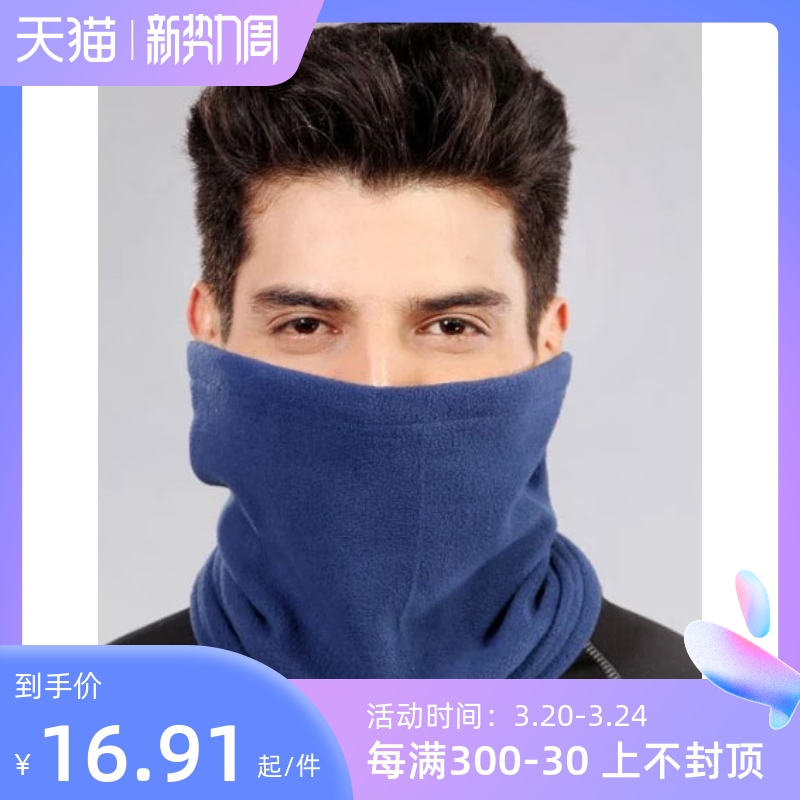 LZ outdoor male and female windproof and warm grip with neck scarf WINDSTOPPER protective face mask windproof and warm