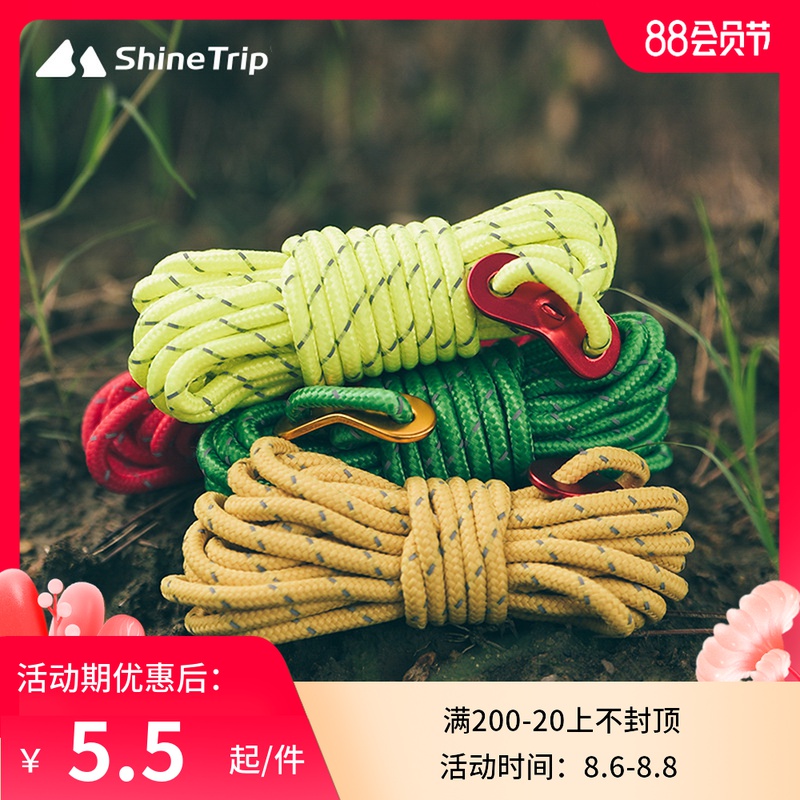 Mountain fun outdoor camping pull windproof reflective rope thickened 4mm rope Canopy tent accessories Polyester fiber wind rope buckle