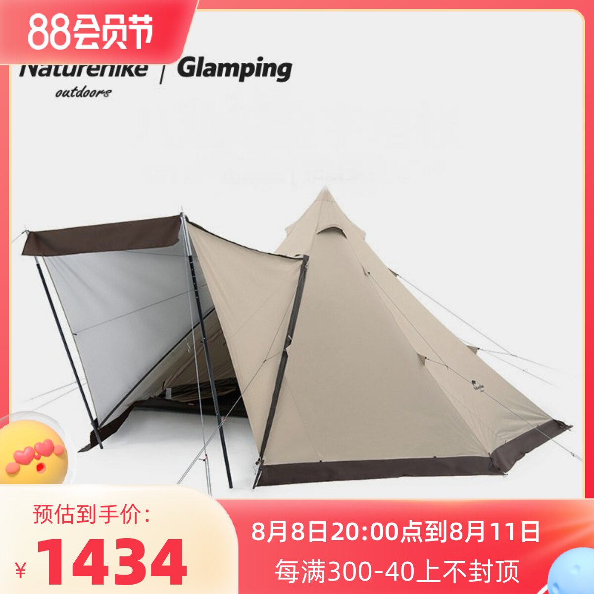NH NOR Ranchs Hexagonal Pyramid Tent 3-4 маринованный космический лагерь палатка солнцезащитный крем солнцезащитный крем солнцезащитный крем