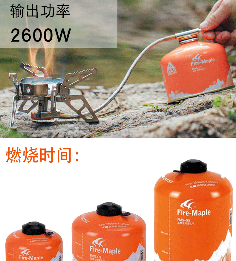 Đốt lửa xác thực ngoài trời lửa chia bếp lửa cắm trại bếp FMS-105 nâng cấp phần bếp nướng gió - Bếp lò / bộ đồ ăn / đồ nướng dã ngoại bếp lẩu cồn