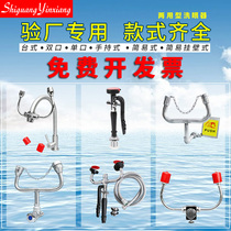 Factory inspection laboratory Single-port double-port desktop eye washer Simple vertical spray Mobile portable eye washer