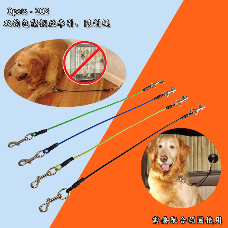 Double Hook Fixed Chain Dog Bath Limit Rope Blow Wool Bolt Cat Tow Rope Bolt Dog Pile Cat Stump Home Training Traction Rope