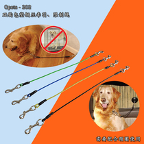 Double hook fixed chain dog bath limit rope blowing wool Bolt cat rope dog pile cat pile home training traction rope