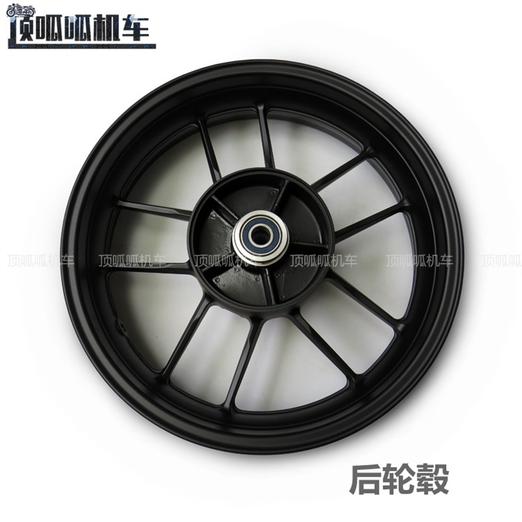 Longxin Promise 500R bánh trước trung tâm bánh sau LX500 bánh trước và sau bánh xe nhôm VOGE500 phụ kiện xe máy nguyên bản - Vành xe máy mâm xe wave