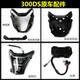 Windshield Loncin Promise 300DS original car accessories