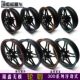 Wuji lx300-6f floating front wheel