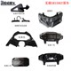 Wuji LX150T-29 instrument housing headlight original car
