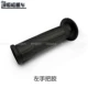 Loncin LX175-10 tay cầm bên trái và bên phải đầu cân bằng Promise 180R tay đua đường phố xử lý phụ cao su đòn bẩy phanh trái và phải - Smart Scooter