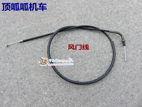 Phụ tùng xe máy Longxin Jinlong LX150-62 (CR1) JL150-58 (K5) dòng bướm ga đèn led xe máy