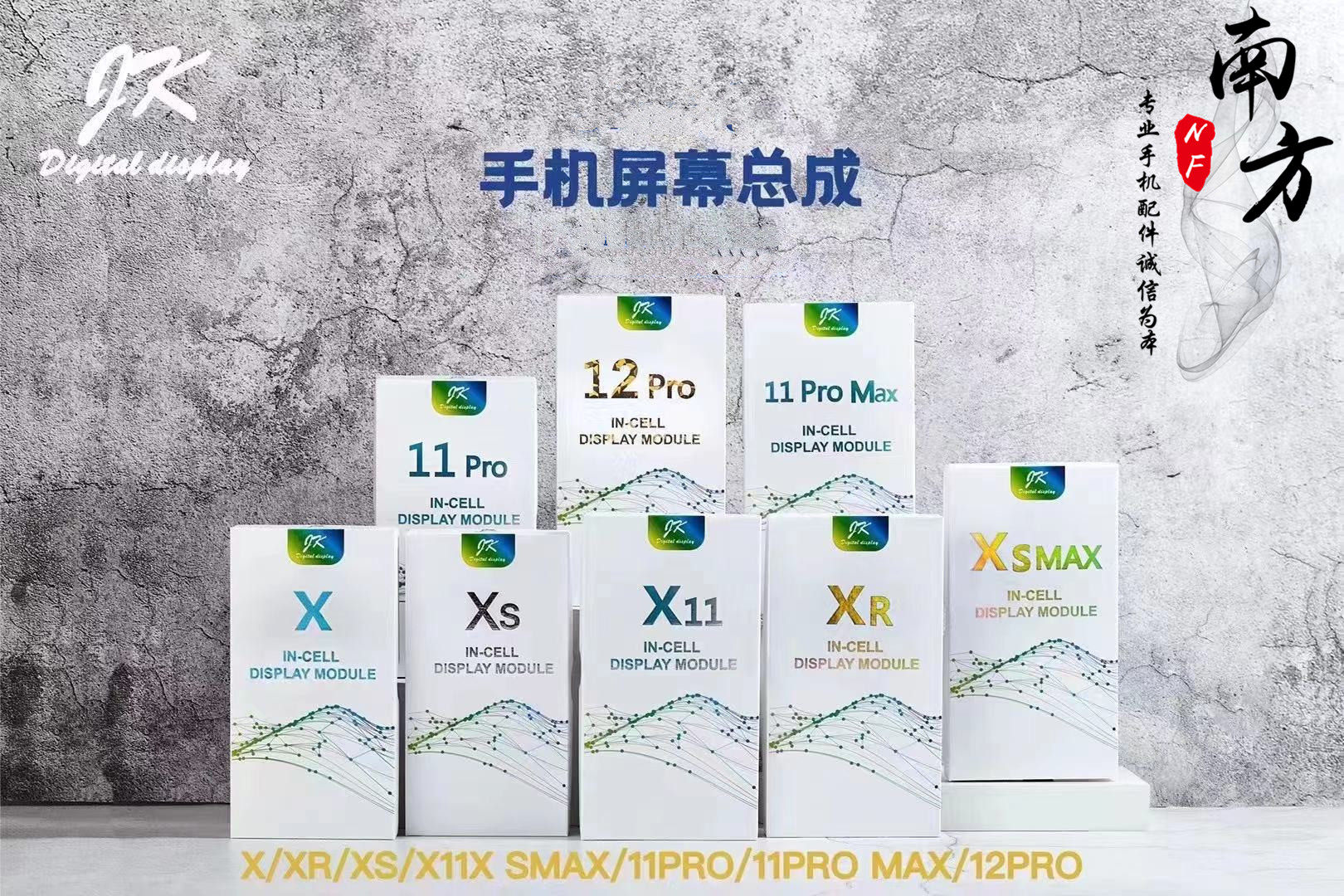 Southern IP X XS XR 11 XSMAX 11pro 11promax 12 Screen Assembly Display