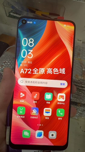 Подходит для OPPO A52 A72 A92S A92 A32 A53, экран в сборе, сенсорный ЖК-экран