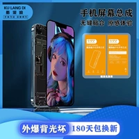 (Кулангди) Сборка S7/s7t (просветление TFT) HD+ (полная защита от внешнего взрыва)