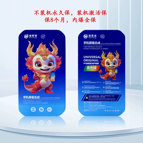 Применимо к Vivo Y52S Y31S 5G T2 IQUU3 Z3 U3X Y75S Сборка экрана.