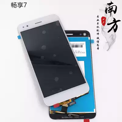 Suitable for Huawei enjoy 7 touch screen SLA-TL00SLA-AL00 handwritten screen assembly display LCD screen