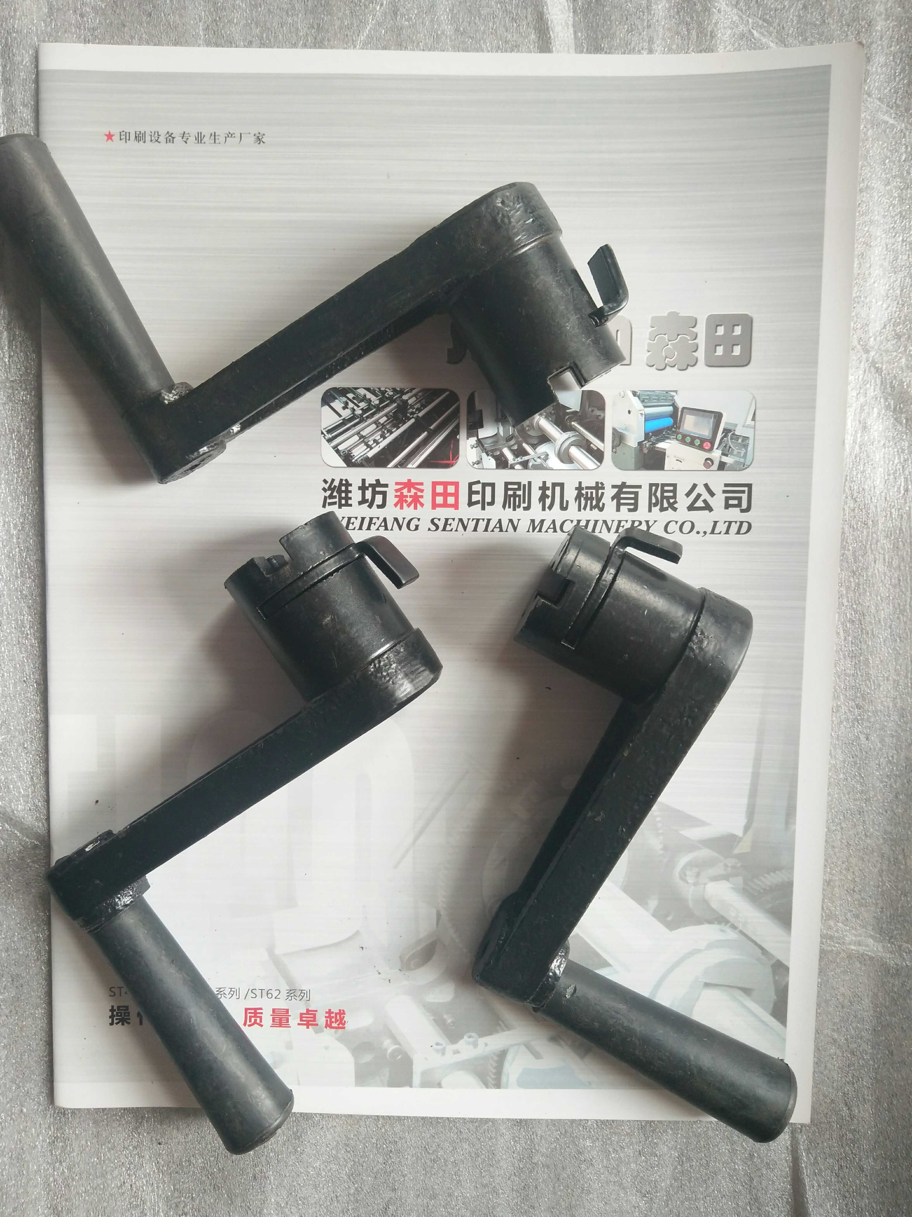 Offset printing machine accessories handle hand crank handle for paper handwheel-Taobao
