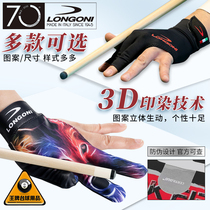Italy Longguni imported billiards professional three-finger gloves breathable high-end professional nine-ball black eight-finger gloves