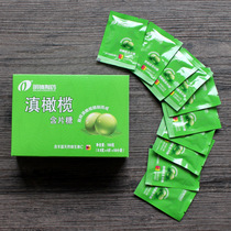 (New product)Spiegel Pharmaceutical Dianyun Throat Lozenges Dian Olive Lozenges 160g High-speed Rail China Eastern Airlines Aviation food