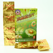 Yunnan Baiyao Qiancaotang Yunnan olive Lozenges sugar 5 boxes of original sweetness optional