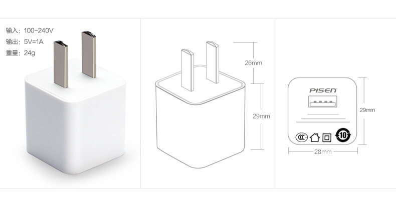 chargeur PISEN - Ref 1301515 Image 16