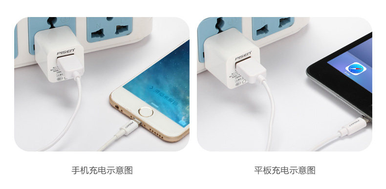 chargeur PISEN - Ref 1301515 Image 15