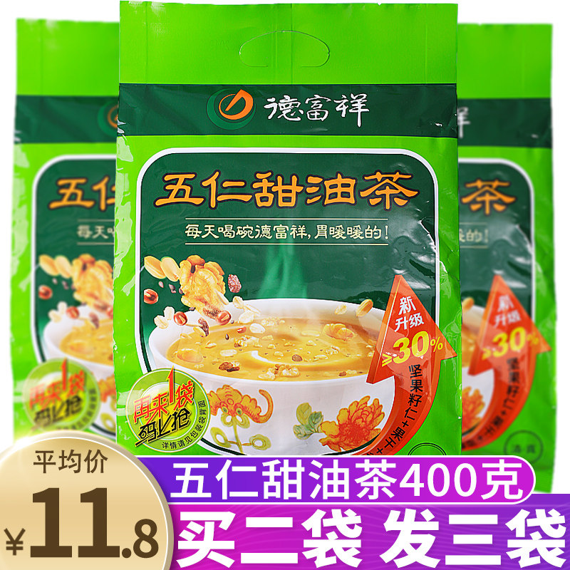 Halal Defuxiang Wuren Sweet Camellia oleifera 400g Bags Xi 'an Specialty Nutrition Breakfast Camellia oleifera Fried Noodles Brewing Drink Instant