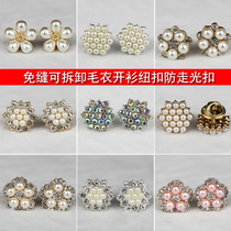 Pearl detachable sewn-free sweater cardigan button T-shirt shirt anti-light artifact shirt collar decorative buttons