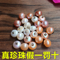 Natural freshwater true pearl buttons High-grade baby clothes buttons Womens sweaters cardigan shirts Round cheongsam buttons