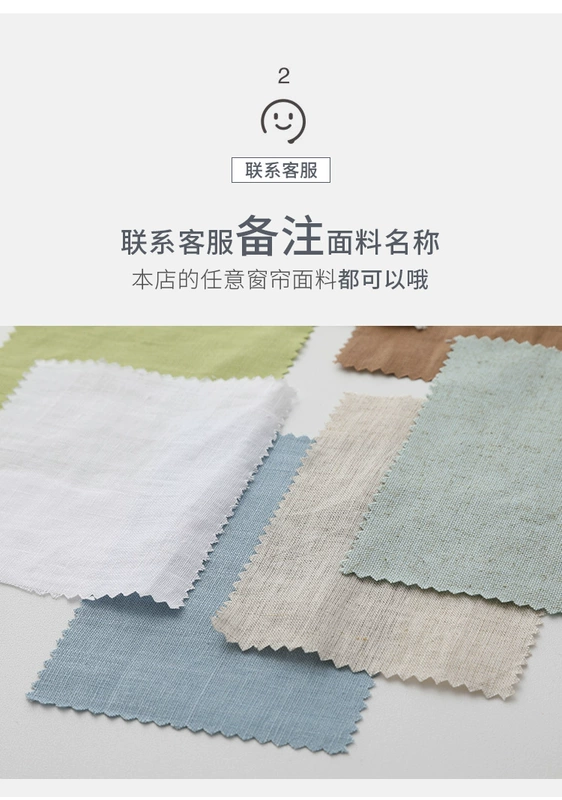 Vải lanh gốc mẫu nhỏ bắn tinh khiết rèm vải lanh cotton lanh ramie flannel sản phẩm mới tùy chỉnh - Phụ kiện rèm cửa thanh ray treo rèm