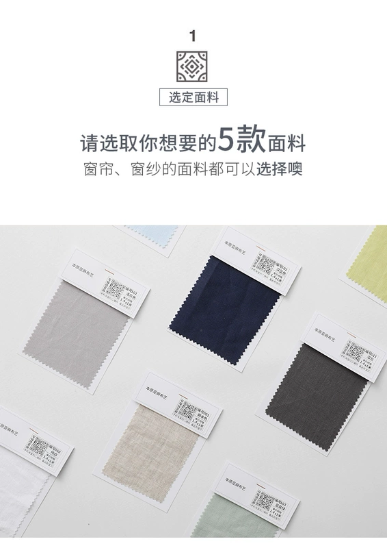 Vải lanh gốc mẫu nhỏ bắn tinh khiết rèm vải lanh cotton lanh ramie flannel sản phẩm mới tùy chỉnh - Phụ kiện rèm cửa
