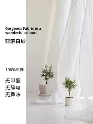 Pure linen curtains This white linen yarn linen curtain French greenhouse living room floor-to-ceiling formaldehyde-free yarn curtain