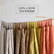 Tang Dynasty impression custom color brown yellow pure linen curtain semi-shading finished modern simple Nordic style