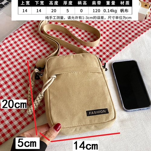 Японская сверхлегкая сумка через плечо для отдыха