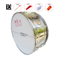 Xinbao stainless steel drum drum team military band Young Pioneers drum adult drum percussion instrument