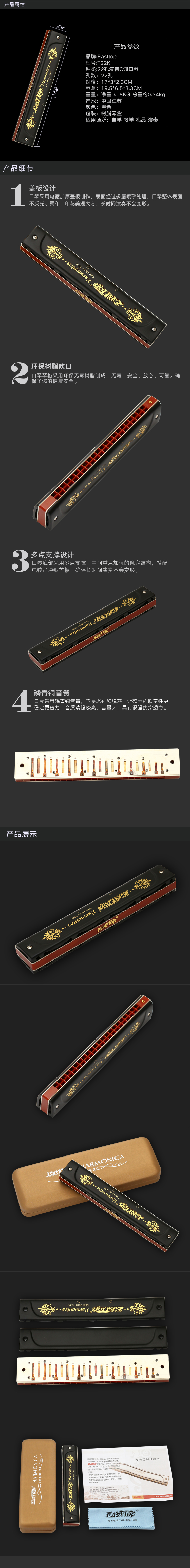 Bản hòa tấu 22 lỗ nhất của phương Đông Trẻ em mới bắt đầu Học sinh trưởng thành bắt đầu luyện tập nhạc cụ hòa âm đa âm T22K - Nhạc cụ phương Tây giá đàn nguyệt