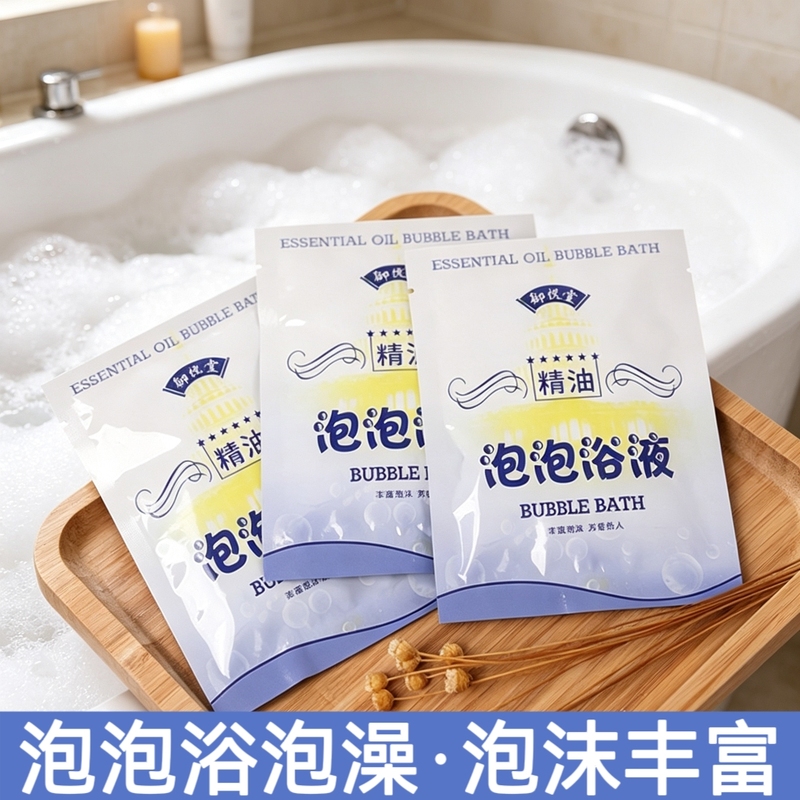 Bubble Bath Liquid for Bathing, Hotel Bathtub, Clubhouse Bath, Spa Bath, Bagged Bubble Bath with Rich Foam Bubble Bath Liquid for Bathing, Hotel Bathtub, Clubhouse Bath, Spa Bath, Bagged Bubble Bath with Rich Foam