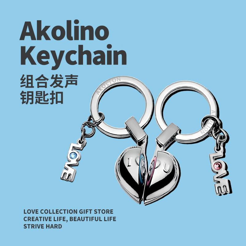 Akolion/Half Heart Combination Sound Keychain Couple Keychain Small Pendant Pair of Gifts for Men and Women with a High-End Feel Akolion/Half Heart Combination Sound Keychain Couple Keychain Small Pendant Pair of Gifts for Men and Women with a High-End Feel