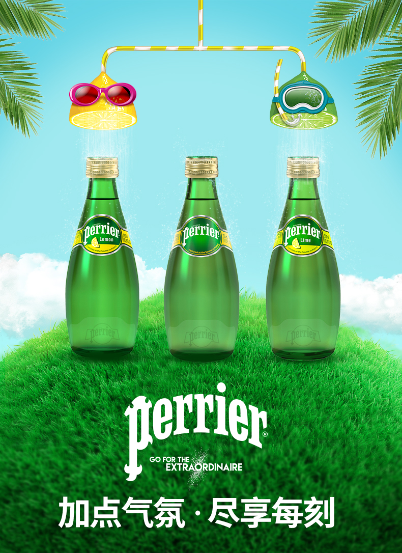 Perrier 巴黎水 青柠味 含气天然矿泉水 玻璃瓶装 330mL*24瓶 双重优惠折后￥98.2包邮包税 88VIP会员还可95折