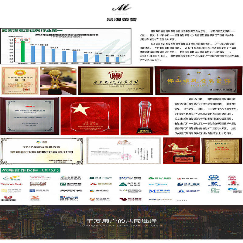 Фон для керамической плитки 蒙娜丽莎瓷砖连纹背景山水如画 120-240cbp05601m Monalisa