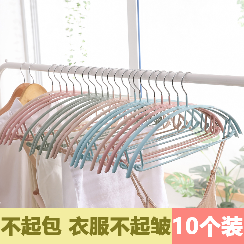 10-pack dip plastic non-slip hangers Household built-in metal non-trace clothes hangers Plastic dry and wet dual-use clothes rack hangers
