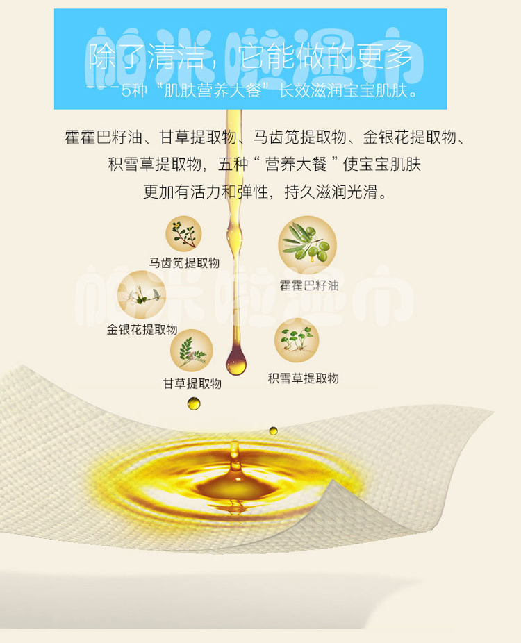 Khăn lau trẻ em Khăn trải giường cho trẻ em Khăn lau dành cho người lớn nói chung Chỉ dành cho trẻ sơ sinh giấy ướt
