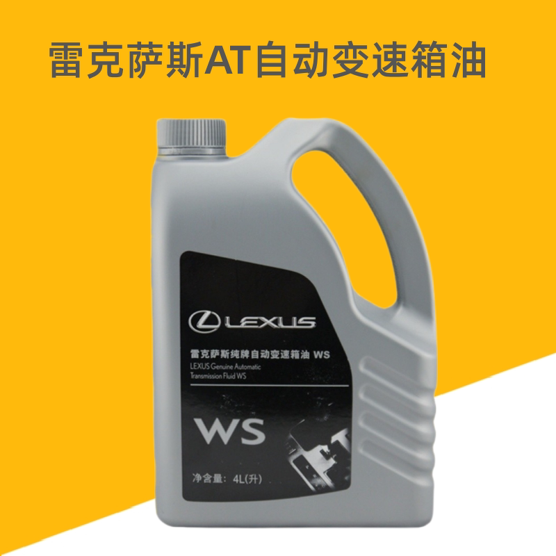 Lexus Automatic Transmission Fluid Lexus Hybrid Transmission Fluid at Transmission Hybrid Transmission