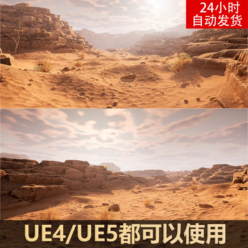 Ue4Ue5 Desert Canyon Rock Desert Realistic Scene Rocky Desert