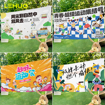 Spring outdoor sports meeting hanging cloth fun activities spring outing display cloth parent-child student outing atmosphere decorative cloth